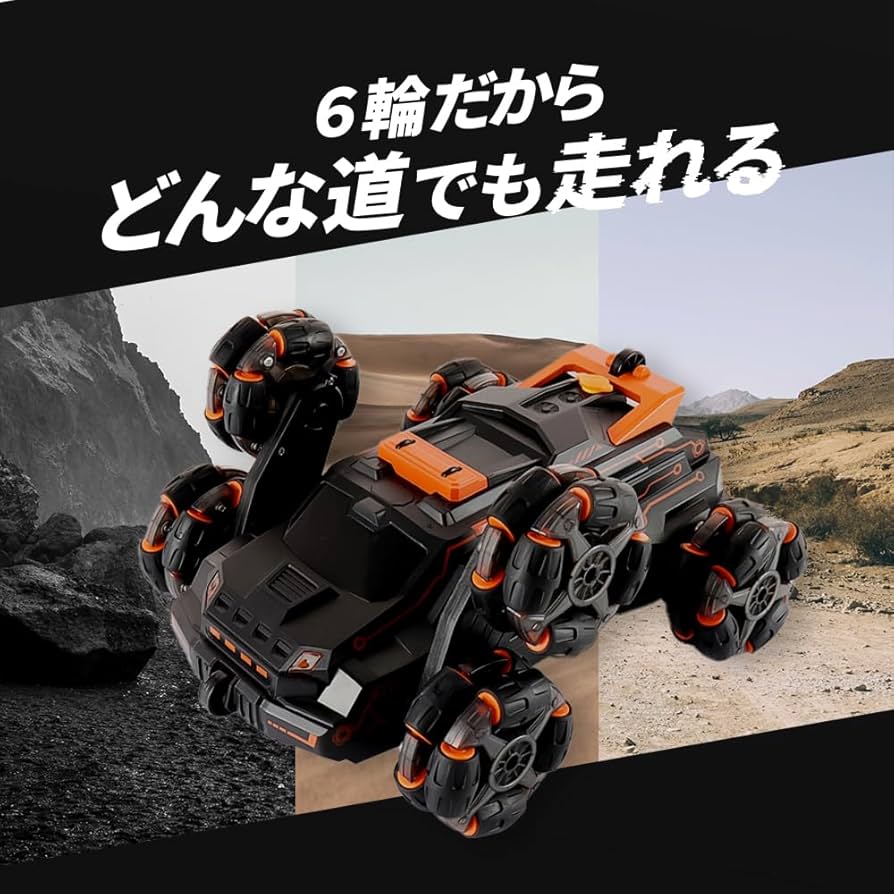 ラジコンカー　トレイルマスター ダンパー （4本）×１０セット　まとめ売り① Amazon.co.jp: ［フェリクロス］ジェスチャーラジコン モーション